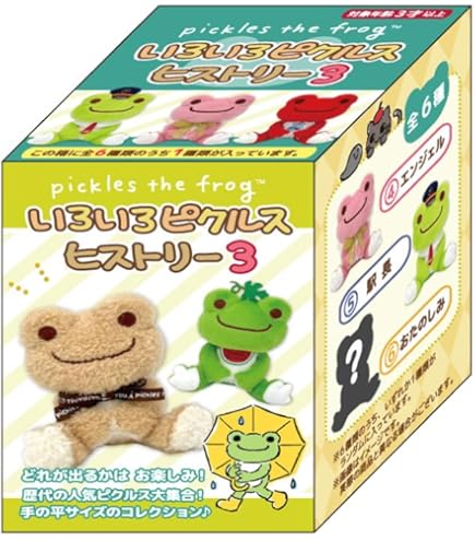 Amazon.co.jp: かえるのピクルス いろいろゆびパぺ ぬいぐるみ 6